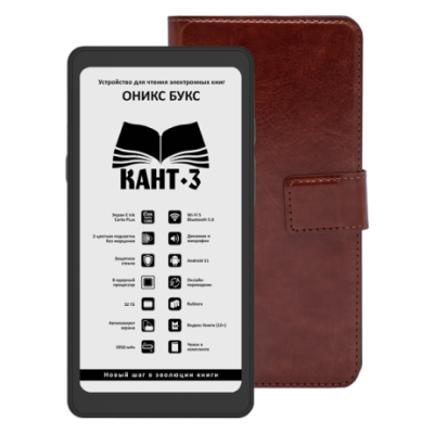 Электронная книга ONYX BOOX KANT 3 BLACK
