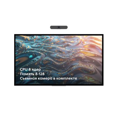 Интерактивная панель XG NTR 75PCP138128DC, 75", 13 Android, 8+128