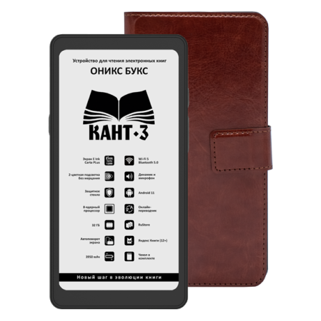 Электронная книга ONYX BOOX KANT 3 BLACK